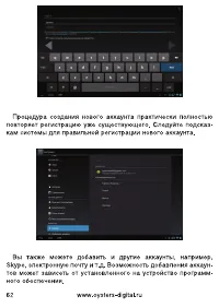 Страница 60