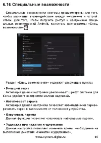 Страница 63
