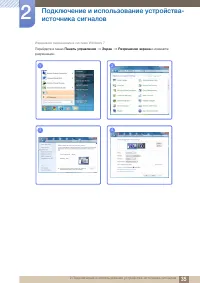 Страница 35