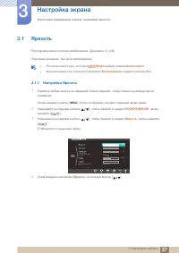 Страница 37