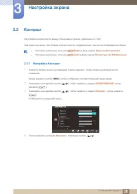 Страница 38