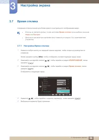 Страница 44