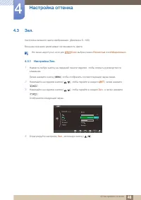 Страница 48