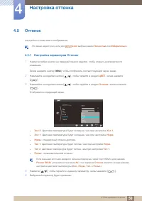 Страница 50