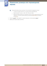 Страница 54