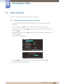 Страница 56