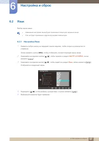 Страница 57