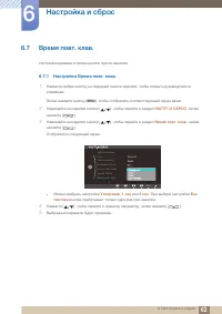 Страница 62