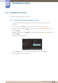 Страница 66