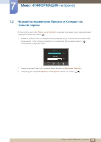 Страница 68