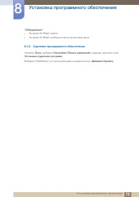 Страница 72