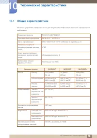 Страница 78