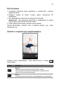 Страница 39