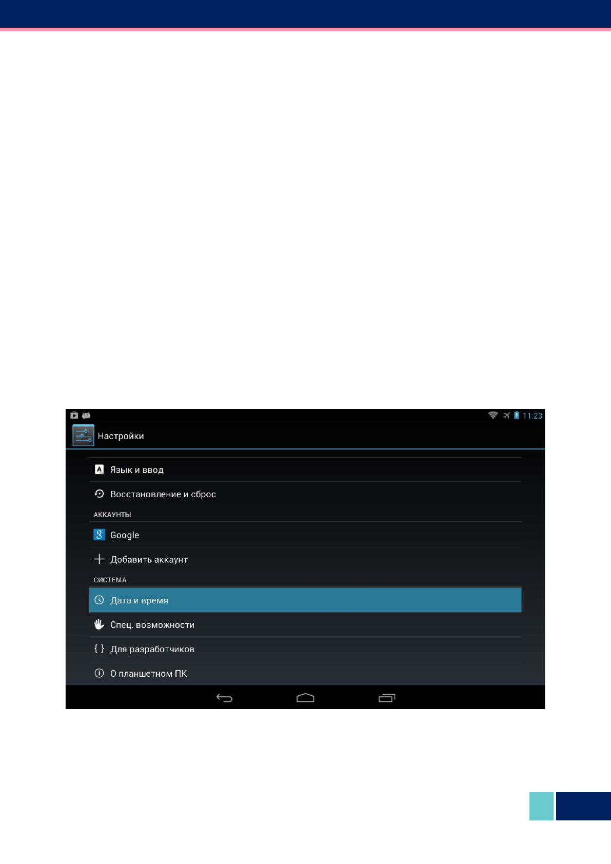 background image