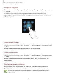 Страница 32
