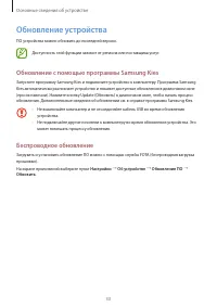 Страница 33