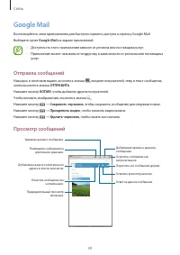 Страница 39