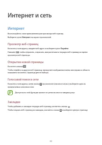 Страница 43