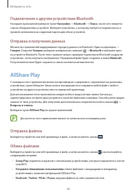 Страница 46