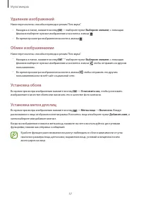 Страница 57