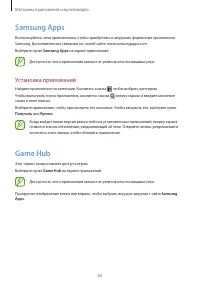 Страница 63