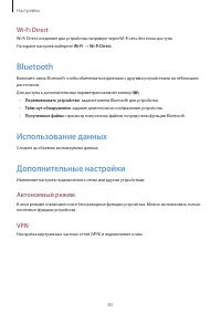 Страница 83