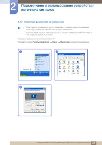 Страница 37