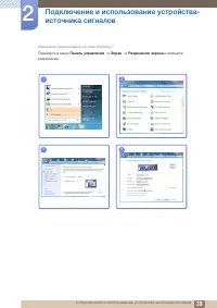 Страница 39