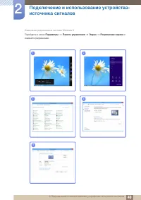 Страница 40