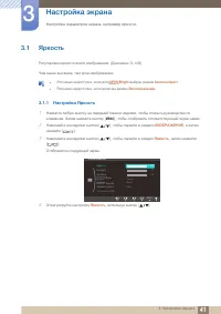 Страница 41