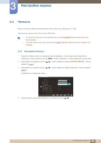 Страница 43