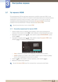 Страница 49