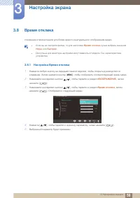 Страница 50