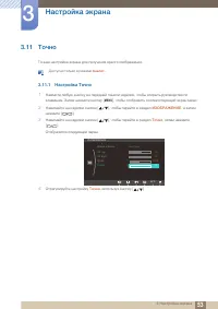 Страница 53