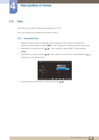 Страница 56