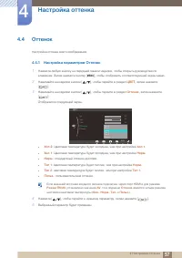 Страница 57