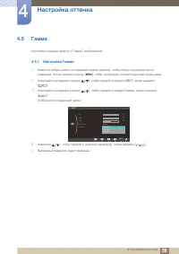 Страница 58