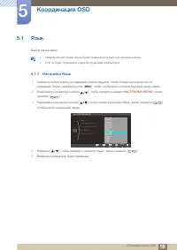 Страница 59