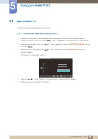 Страница 62