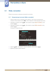 Страница 63