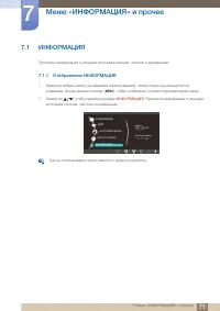 Страница 71
