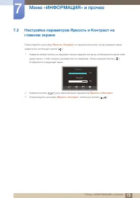 Страница 72
