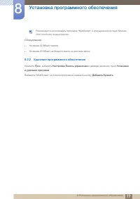 Страница 77