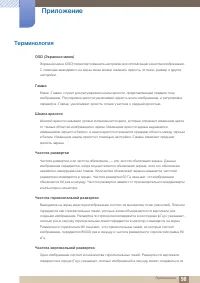 Страница 98