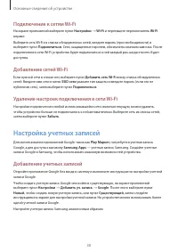 Страница 30
