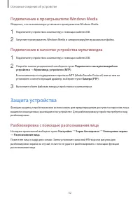 Страница 32