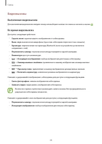Страница 39