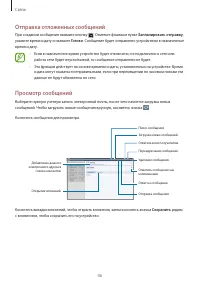 Страница 46