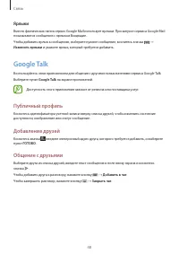 Страница 48