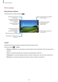 Страница 59